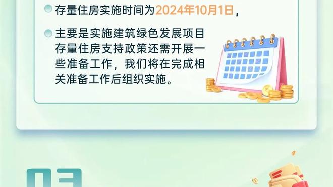 江南平台app官网下载截图1